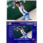 中古コレクションカード(男性) 50[BEST SHOT CARD]：河村隆/BESTSHOTCARD/実写映画「テニスの王子様」トレーディングカード