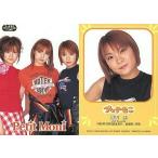 中古コレクションカード(ハロプロ) 保田圭/プッチモニ PHOTO BOOK CARD 中古コレクションカード(ハロプロ) 保田圭/プッチモニ PHOTO BOOK CARD