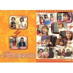 中古コレクションカード(女性) 000-zappy：モーニング娘。・カントリー娘/アイドルをさがせ!公式BOOK 付録トレカ