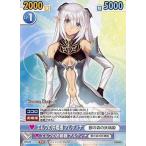 中古ヴィクトリースパーク SB/084[TD]：エルフのお姫様 アルティナ