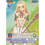 中古ヴィクトリースパーク SB/085[TD]：世間知らずのお嬢様 エルミナ