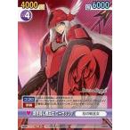 中古ヴィクトリースパーク SB/086[TD]：魂を導く戦巫女 ローゼリンデ