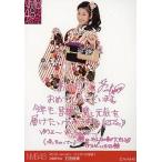中古生写真(AKB48・SKE48) 石田優美/2012 January-rd[