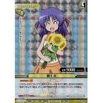 中古プリズムコネクト 01-007[SR]：(ホロ)瀬川 泉