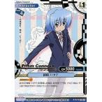 中古プリズムコネクト 01-027[SR]：綾崎 ハヤテ(金箔押し)