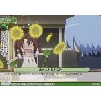 中古プリズムコネクト 01-089[U]：あたふたあたふた
