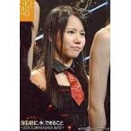 中古生写真(AKB48・SKE48) 原望奈美/上半身/SKE48に、