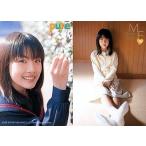 中古コレクションカード(女性) 343：福田麻由子/雑誌「pure^2」付録トレカ