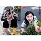 中古コレクションカード(女性) 219 ： 大島優子・奥田佳菜子/雑誌「pure^2」付録トレーディングカード
