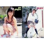 中古コレクションカード(女性) 250 ： 高山紗希/雑誌「pure^2」付録トレーディングカード