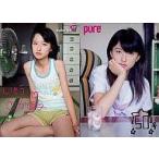 中古コレクションカード(女性) 527：伊藤夏帆/雑誌「pure^2」付録トレーディングカード