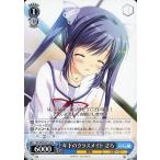 中古ヴァイスシュヴァルツ DC3/W18-T15[TD]：年下のクラスメイト さら