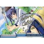 中古ヴァイスシュヴァルツ DC3/W18-T17[TD]：ふぁ〜すとれっすん(鷹野ゆき金箔押しサイン入り)