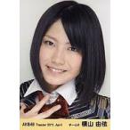中古生写真(AKB48・SKE48) 横山由依/顔アップ・右手胸元/劇場トレーディング生写真セット2011.April