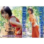 中古コレクションカード(女性) 95 ： 釈由美子/レギュラーカード/釈由美子 トレーディングカード 2000 in