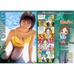 中古コレクションカード(女性) 111[レギュラーカード]：釈由美子/レギュラーカード/釈由美子 トレーディングカード 20