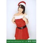 中古生写真(AKB48・SKE48) 増田有華/膝上・両手曲げ/