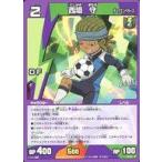 中古イナズマイレブンTCG Y6-32[-]：西垣 守