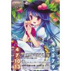 中古カオス PR-108P[PR]：非想非非想天の娘「比那名居 天子」