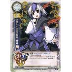 中古リセ TH-0084[C]：名無しの本読み妖怪