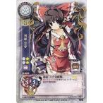 中古リセ TH-0090[R]：博麗 霊夢