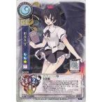 中古リセ TH-0102[R]：射命丸 文
