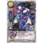 中古リセ TH-0147[U]：封獣 ぬえ