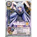 中古リセ TH-0123B[P]：鈴仙・優曇華院・イナバ