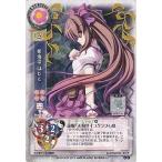 中古リセ TH-0190[R]：姫海棠 はたて