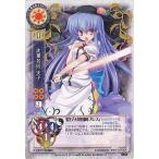 中古リセ TH-0213[R]：比那名居 天子