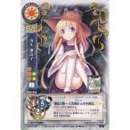 中古リセ TH-0145A[P]：洩矢 諏訪子