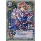 中古リセ TH-0197A[NP]：アリス・マーガトロイド