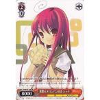 Yahoo! Yahoo!ショッピング(ヤフー ショッピング)中古ヴァイスシュヴァルツ SS/W14-110[PR]：無類のメロンパン好き シャナ