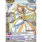 中古ヴィクトリースパーク DH/041[U]：ミストラル