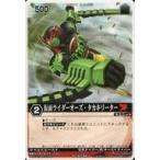 中古レンジャーズストライク XG7-047[N]：仮面ライダーオーズ・タカキリーター