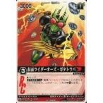 中古レンジャーズストライク XG7-048[N]：仮面ライダーオーズ・ガタトラバ
