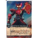 ショッピング仮面ライダーオーズ 中古レンジャーズストライク XG7-052[SR]：仮面ライダーオーズ・タジャドルコンボ