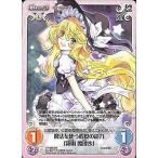中古カオス TP-088[RR]：魔法を使う程度の能力「霧雨 魔理沙」