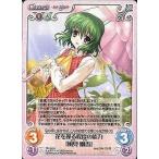 中古カオス TP-116[U]：花を操る程度の能力「風見 幽香」