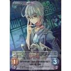 中古カオス TP-148S[SR]：道具の名前と用途が判る程度の能力「森近 霖之助」
