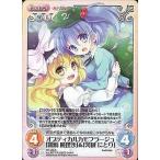 中古カオス TP-155[C]：オプティカルカモフラージュ「霧雨 魔理沙」＆「河城 にとり」