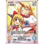 中古カオス TP-163[C]：山の四天王「伊吹 萃香」＆「星熊 勇儀」