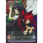 中古カオス TP-169S[SR]：さとりのペット「火焔猫 燐」＆「霊烏路 空」