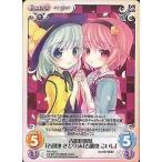 中古カオス TP-170[C]：古明地姉妹「古明地 さとり」＆「古明地 こいし」