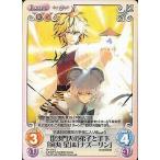 中古カオス TP-171[C]：毘沙門天の弟子と手下「寅丸 星」＆「ナズーリン」