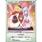 中古カオス TP-184[C]：騒符 ライブポルターガイスト