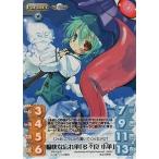 中古カオス PR-130P[PR]：愉快な忘れ傘「多々良 小傘」