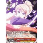 Yahoo! Yahoo!ショッピング(ヤフー ショッピング)中古ヴァイスシュヴァルツ SS/W14-T07[TD]：“屠殺の即興詩”マージョリー