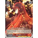 Yahoo! Yahoo!ショッピング(ヤフー ショッピング)中古ヴァイスシュヴァルツ SS/W14-104[TD]：翻る黒衣 シャナ