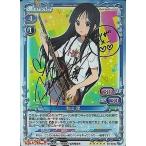 中古プレシャスメモリーズ 03-036a[SP]：(ホロ)秋山 澪(金箔押しサイン入り)